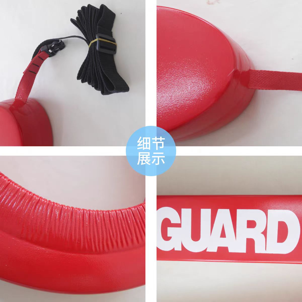NBR Rescue Tube - Image 2
